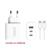 플레오맥스 65W GAN PD 고속 충전기 PMQC-GAN65CT_케이블 포함