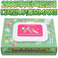 독판인쇄 각물티슈 (30매)