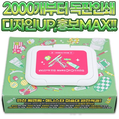 독판인쇄 각물티슈 (30매)