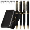 투링블랙금장 금속볼펜 와이드케이스