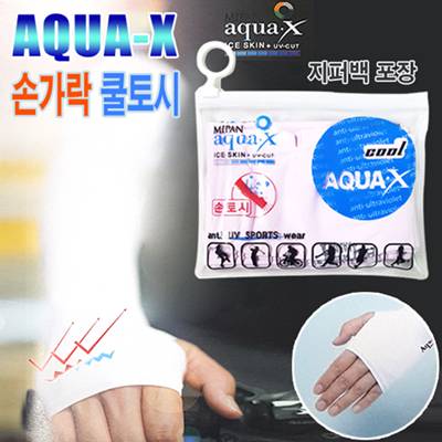 카사이 지퍼백포장 손가락쿨토시 (아쿠아엑스 핑거홀토시)