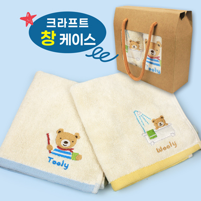 울리 프렌즈 자수 고리 핸드타올 2개세트