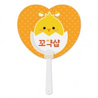 반달팬시 자루부채 - 하트모양