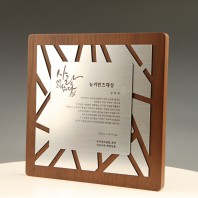 공로 감사 기업 퇴직패 E5225