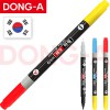 (정품)동아 체크마킹