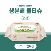 FSC인증 생분해 물티슈 20매 (엠보싱)