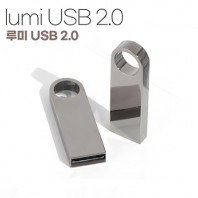 트리온 루미 메탈 2.0 USB(4GB~ 128GB)