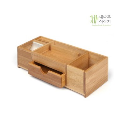 대나무 데스크 오거나이저 BB-102