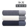 (송월타올) H톤40 - 170g
