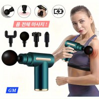 충전 무선 안마기 건,지압 안마 마사지 기.판촉 사은품 답례품 기념 품.명절 선물 설 선물,건강 지압기 안마기 헬스