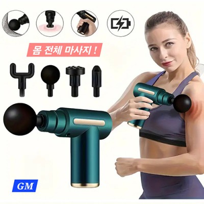 충전 무선 안마기 건,지압 안마 마사지 기.판촉 사은품 답례품 기념 품.명절 선물 설 선물,건강 지압기 안마기 헬스