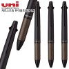 uni 제트스트림 퓨어몰트 볼펜 0.7