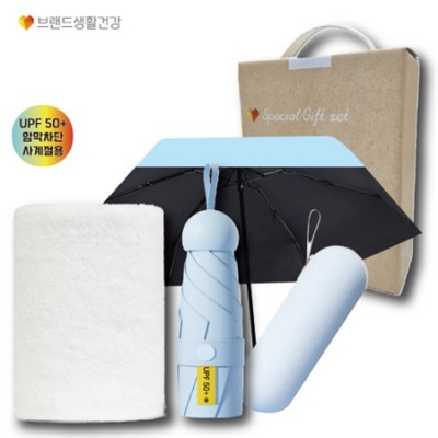 브생건301호 우산타올2종세트(휴대용5단 우양산 UV암막우산+코마사200g호텔수건)