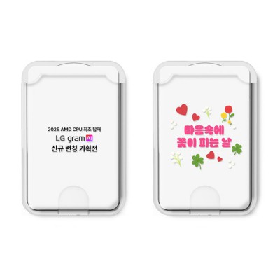 맥세이프 클리어 카드포켓 3장 케이스 홍보 문구 가능 XO