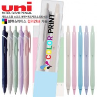 제트스트림 150 소프트볼펜+제트샤프 소프트세트 (컬러인쇄가능)