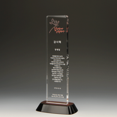 명예퇴직 상패 퇴임감사패 E1082