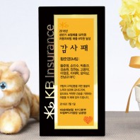 크리스탈 블랙 감사 상패 : ART257