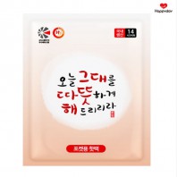 [국산] 포켓용핫팩100g (14시간)