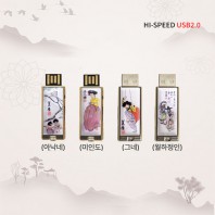 빛나 풍속화 자개 USB메모리 USB2.0 4GB~128GB (4종 이미지)