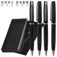 프리우스 금속볼펜 와이드케이스