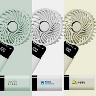 [바쏘] 윈디 휴대용 접이식 LED 선풍기