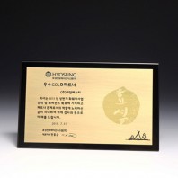 공로 위촉 우수사원 파트너 상패 E1098