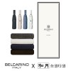벨카리노 8K 파스텔톤 3단자동우산+송월 코마사 헤비무지 190g 우산타올세트