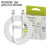 컴우드 PD 100W 2M 실리콘 초고속 충전 케이블 CWC-PD2100CC