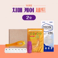 누리 치매케어세트 2호 (KF94마스크+요일약통+손가락 마사지기)