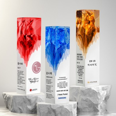 수지상패모음 재직기념 공로패 : ART368