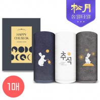 송월타올 2025 추석 자수타올 190g 1P세트