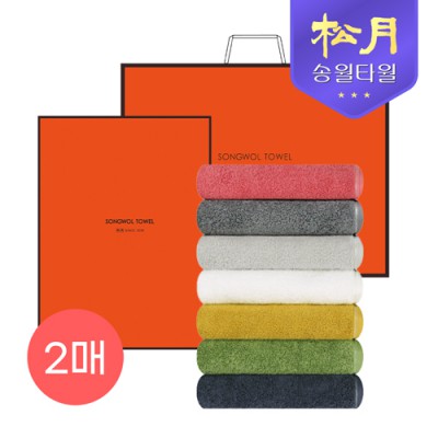 [송월타올] 컬러풀 40 170g 2P 타올세트