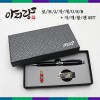 아리랑 로트2 전통자개 2종세트 [USB+자개볼펜] (4GB~128GB)