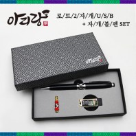 아리랑 로트2 전통자개 2종세트 [USB+자개볼펜] (4GB~128GB)