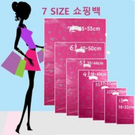 쇼핑백 비닐쇼핑백 HD쇼핑백 팬시쇼핑백 7호