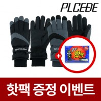 투톤 겨울 터치 스포츠 스키 장갑 [핫팩증정]