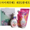 (아이깨끗해) 레몬2종세트