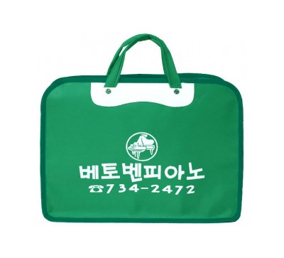 소나타가방(초록)