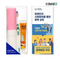 뉴 대박 오랄비 고탄력미세모+페리오 칫솔치약세트