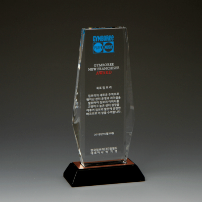 공로 송공 퇴임 상패 E1077