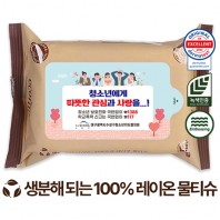 에코닉 생분해 브라운 물티슈 60g (15/20매)