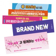 극세사 전면 전사타올 (주문제작)