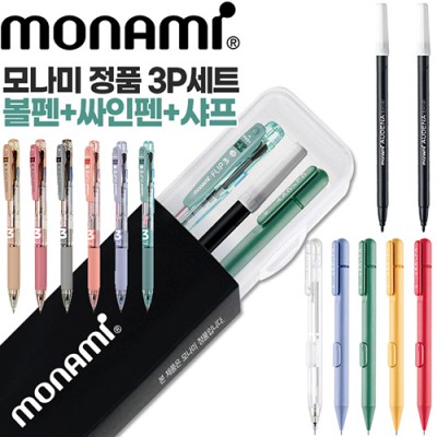모나미 플립3색0.5+클리키샤프0.5+어데나컴퓨터용싸인펜3P세트