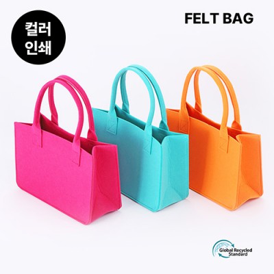 친환경 펠트백 290x190x120 mm