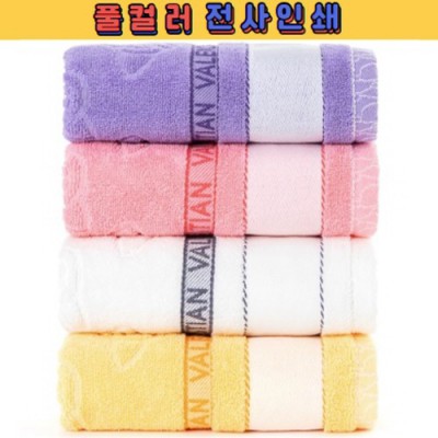 트래블잇 VC로즈 전사 30수130g 행사전용 컬러풀 호텔수건(빠른출고)