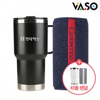 [바쏘] 포라인 타올 매니시 텀블러 2종 세트