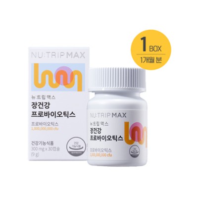뉴트립맥스_장건강 프로바이오틱스*30캡슐 (1개월분)