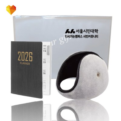 브생건 플래너세트 44호(미니다이어리+청음 귀마개)