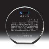 2281 크리스탈 상패 (150*145*40mm)