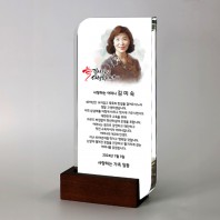 퇴직 재직 칠순 수묵화 상패 : TKS374